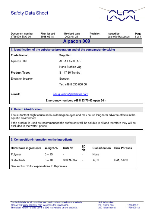 安全数据表（SDS）单号：1796009-ENG-06，发布日期：1998年2月18日，修订日期：2