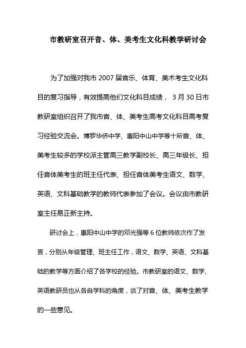 气排球规则