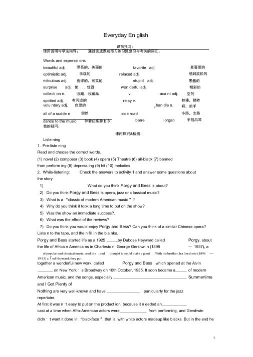 四川省岳池县第一中学高中英语Module4Music(Period3)导学案(无答案)外研版选修6