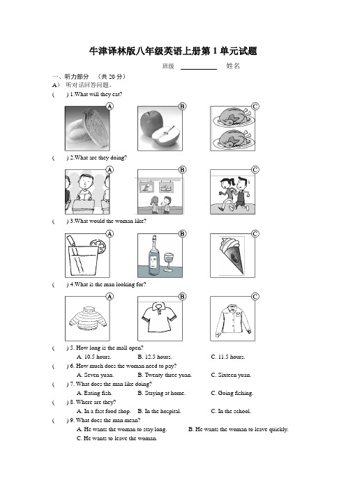 牛津译林版八年级英语上册Unit1-单元测试卷(含答案+听力材料)