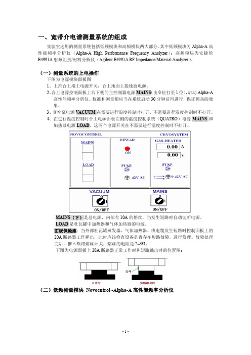 CONCEPT 80 简单操作说明