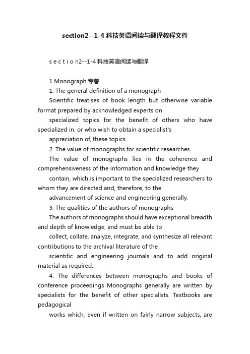 section2--1-4科技英语阅读与翻译教程文件