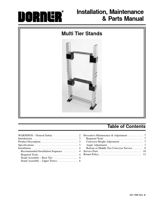 851-566 Rev. B Multi Tier Stands产品说明书