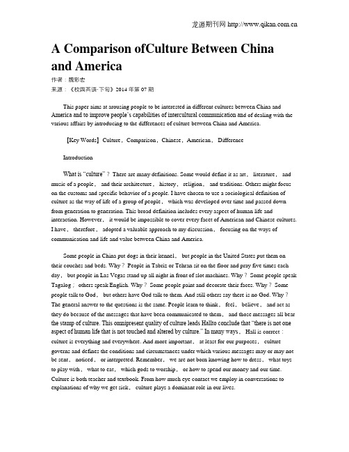 A Comparison ofCulture Between China and America