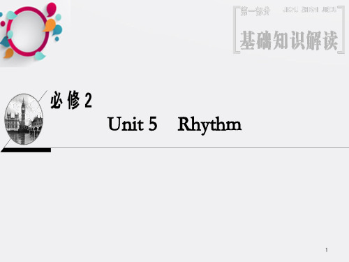 2019版高三英语一轮复习第1部分基础知识解读Unit5Rhythm课件北师大版必修_OK