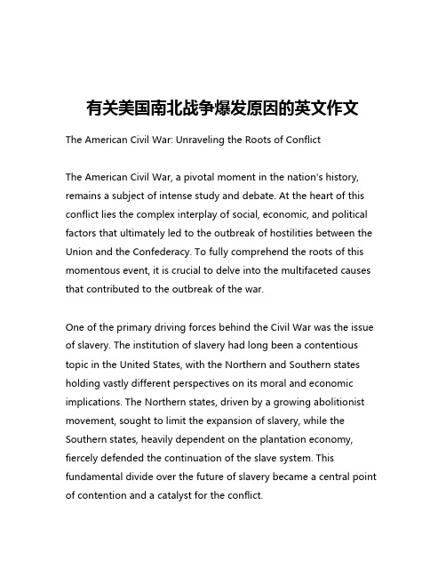 有关美国南北战争爆发原因的英文作文