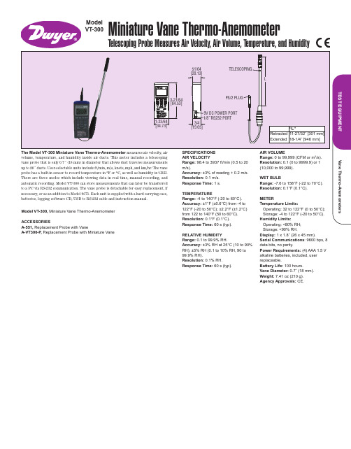 VT-300 Miniature Vane Thermo-Anemometer用户指南说明书