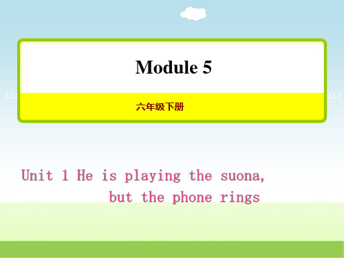 外研版小学英语六年级下册Module 5Module 5