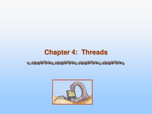 operating system操作系统-ch04-threads-31