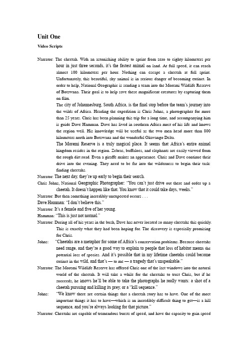 视听阅读2 Unit1-scripts