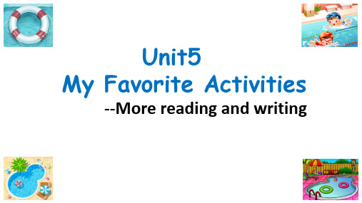 最新粤人版五年级下册英语Unit5 My favorite activities