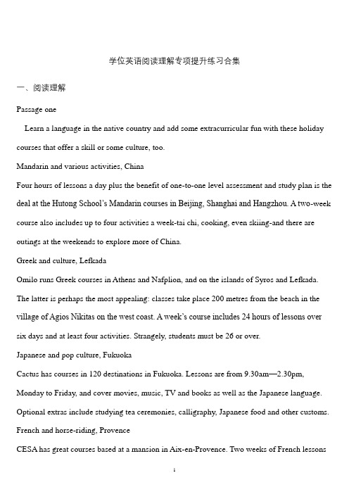 成人学位英语阅读理解专项练习题含详细解析 (7)
