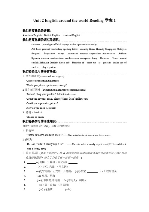   Unit2 English around the world  Reading 学案  (33)