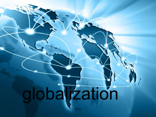 学习资料全球化英语演讲globalization.ppt