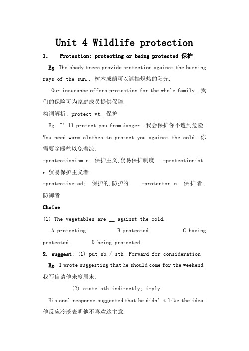 高中英语Unit4 Wildlife protection--Language points