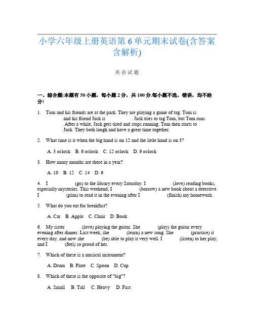 小学六年级上册第三次英语第6单元期末试卷(含答案含解析)