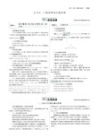 2021-2022年高三理科数学§12.3 二项分布与正态分布