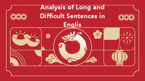 英语专四阅读长难句分析