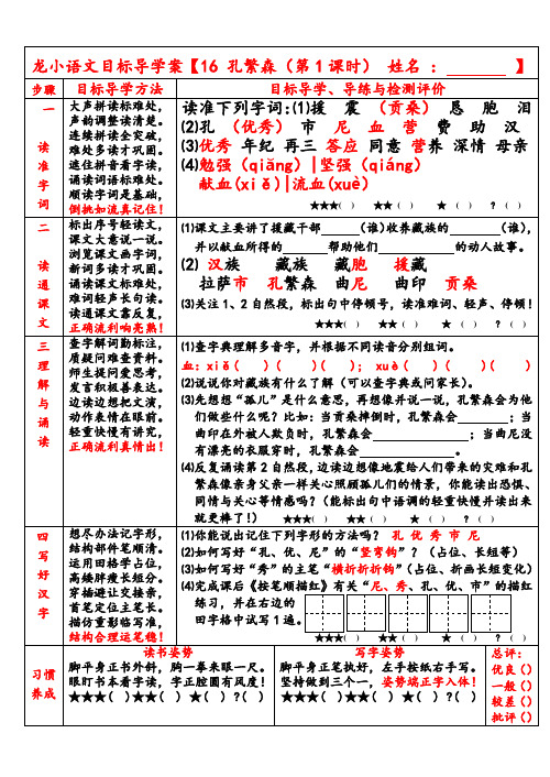 数学四步八环