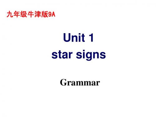 九年级英语上册 Unit1 Grammar课件 牛津译林版