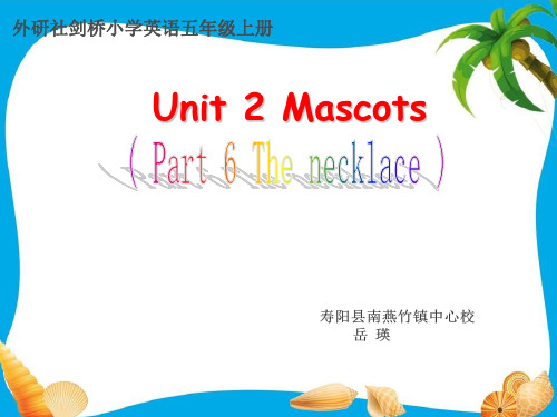 外研版英语五年级上册Unit2 Mascots  part6课件