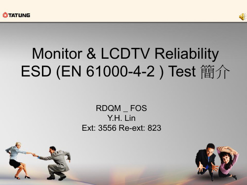 Monitor & LCDTV Reliability ESD Test 简介