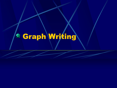 英语图表作文Graph Writing