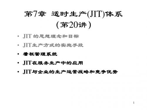 JianAn(48,20)JIT