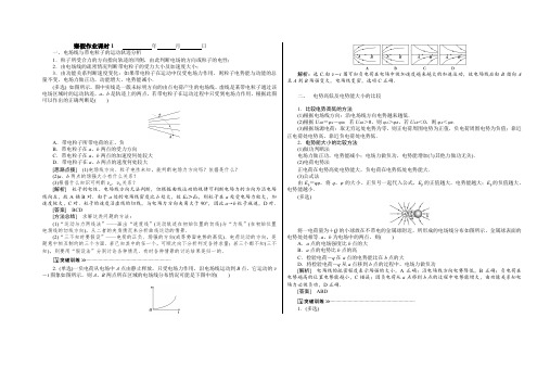 高二寒假作业含答案