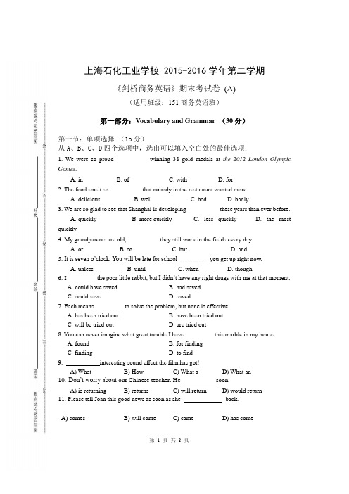 16-17-1《剑桥商务英语》期末试卷(A)(适用班级：161商务英语)