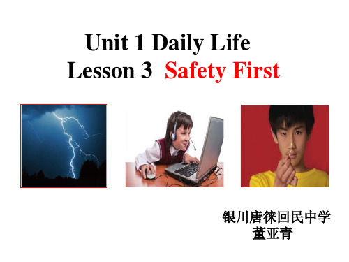 北师大版英语七下Unit 1 Lesson 3 Safety First 教学课件 (共14张PPT)