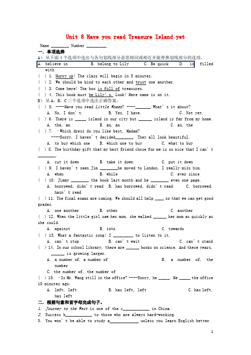 七中育才学校八年级英语下册Unit8HaveyoureadTreasureIslandyet课堂练习(新版)人教新目标版