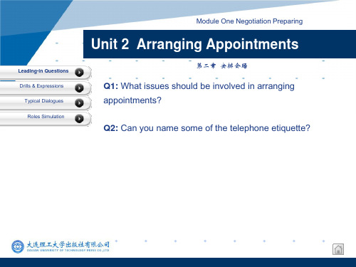 商务英语基础课件Unit 2Arranging Appointments(安排会晤)