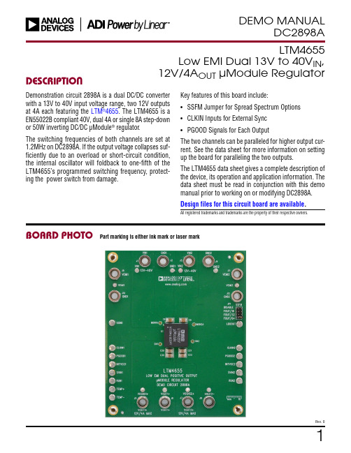 LTM4655 Low EMI Dual 13V to 40VIN, 12V 4AOUT 