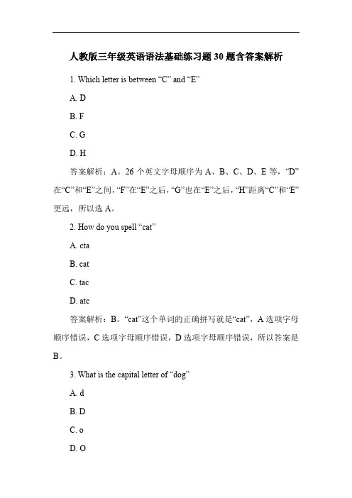 人教版三年级英语语法基础练习题30题含答案解析