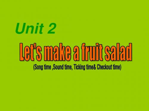 (译林版)4A Unit 2 Let’s make a fruit salad(p3)优秀课件