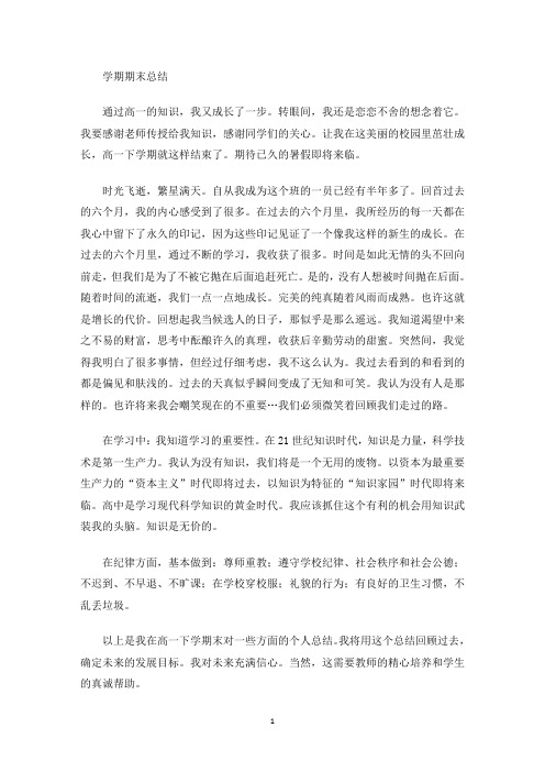 最新并且在日常工作中虚心向取得成功的老师学习经验