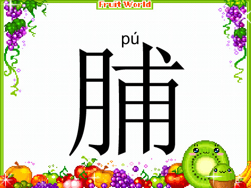 统编(三上)《灰雀》PPT实用课件1