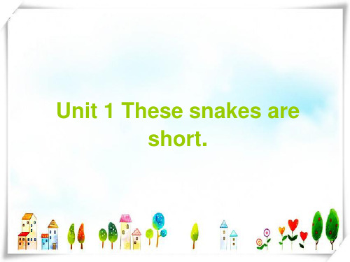 外研版小学英语一年级下册Module 6《Unit 1 These snakes are short