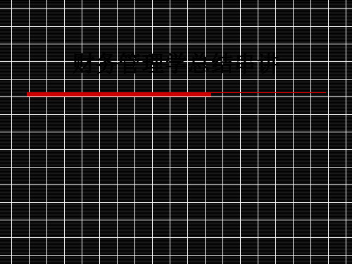 财务管理学总结串讲ppt课件