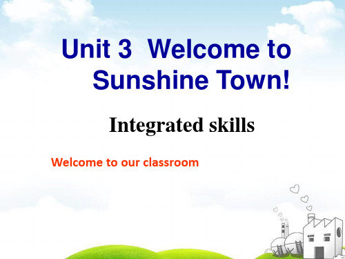 牛津译林 七年级下册 Unit3 Integrated skills(共38张PPT)