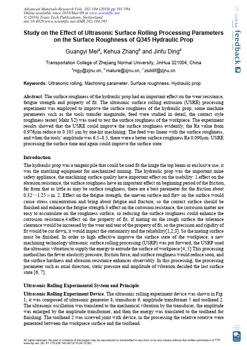 外文翻译原文-超声表面滚压Q345液压支柱工艺参数对表面粗糙度的影响研究