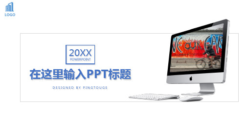 通用精美活力抽象阴影动态科技制造业专用商务汇报ppt模板