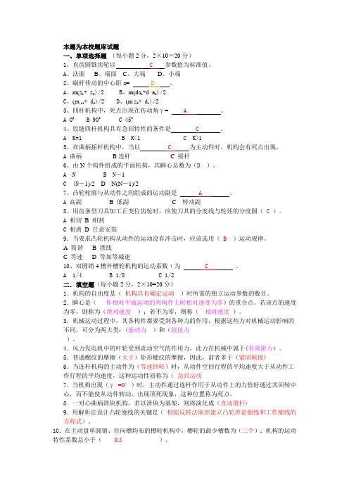 2005年成人高考语文试题及答案上(高起点)