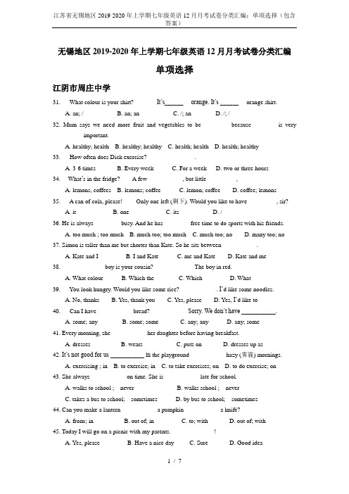 江苏省无锡地区2019-2020年上学期七年级英语12月月考试卷分类汇编：单项选择(包含答案)