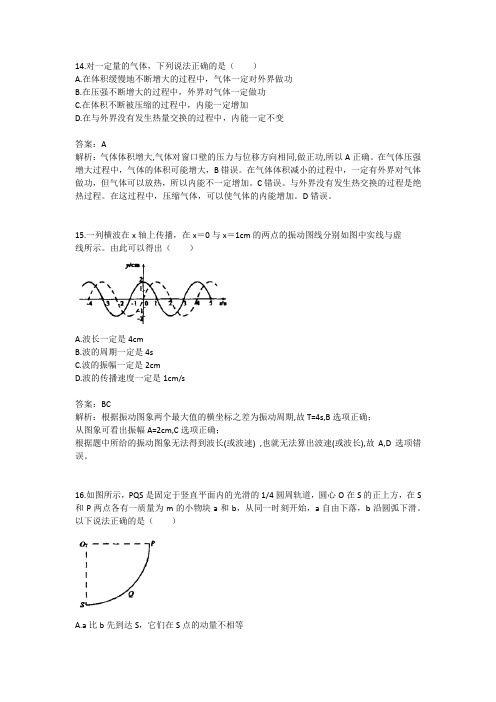 2007年全国卷二试卷超详细解析版