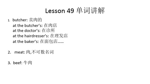 新概念英语第一册课件NCE1 Lesson 49-50