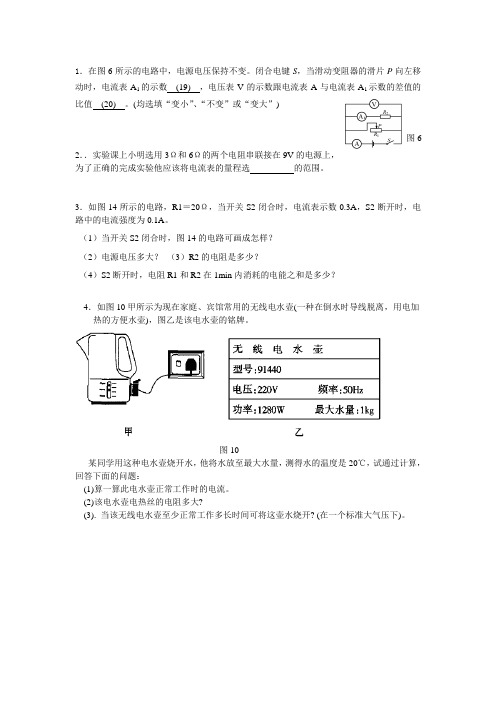 课堂作业