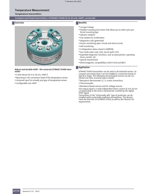 SITRANS TH300 温度传感器传输器概述说明书