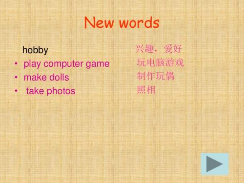 2016秋人教精通版英语六上Unit 2《What’s your hobby》(Lesson 12)ppt课件